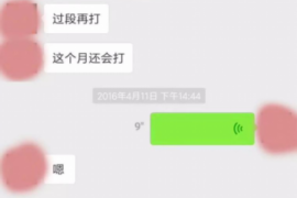 海门专业要账公司如何查找老赖？